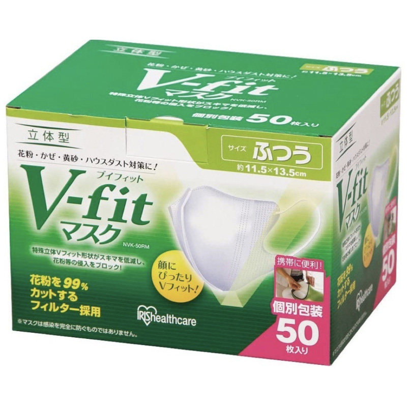 日本超薄成人立体口罩IRIS爱丽思3D透气50枚夏季薄款爱丽丝美妆白