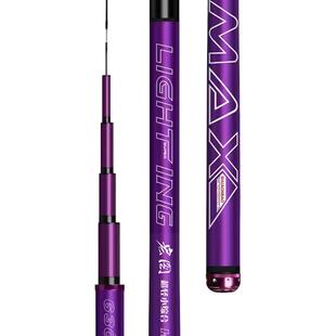 双宝宏图轻量小综合竿5H鱼竿手杆超轻超硬钓鱼竿台钓杆极轻版野钓