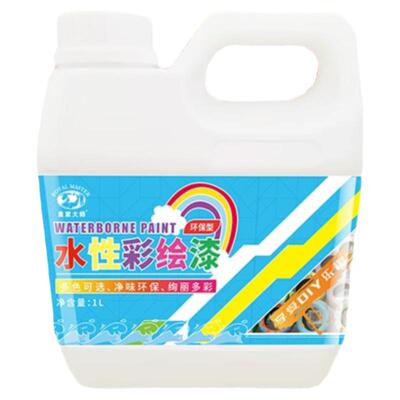 幼儿园轮胎涂鸦漆专用户外防水漆