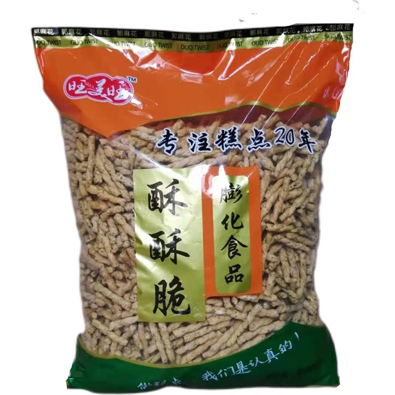 南阳特产梅溪郭麻花海苔味甜辣手工小麻花ktv自助火锅店零食小吃