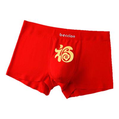 过年结婚送礼男士福字好运内裤