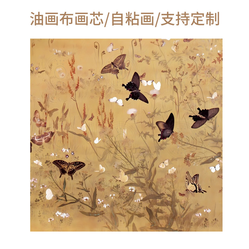 侘寂中古风装饰画画芯不含框复古兰花草海报油画布定制自粘壁画