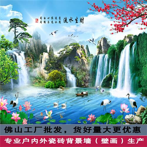 电视背景墙瓷砖背景墙砖 壁画 流水生财微晶石电视背Y景墙 迎门墙
