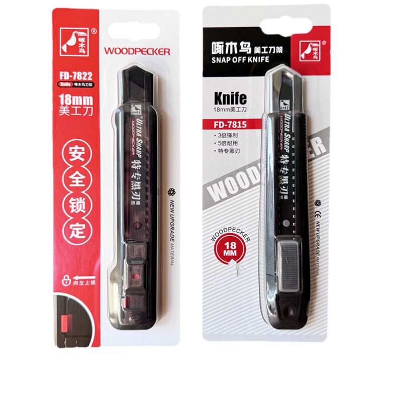 琢木鸟美工刀架壁纸刀黑刚刀片加厚工业裁纸工具介刀具18mm专用刀