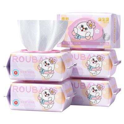 女性经期专用益生菌厕用湿巾整箱