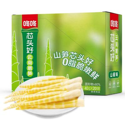 咚咚芯头好云南泡椒竹笋笋尖