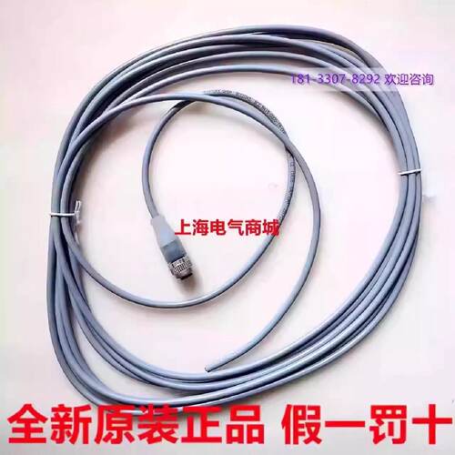 议价巴鲁夫BCC M415-0000-1A-004-VX8334-050单头线缆配件现货BCC