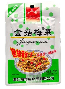 下饭菜浙江余姚久久红金菇梅菜