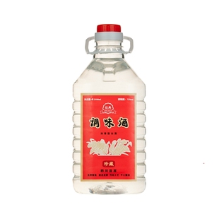 珍藏调味酒散装五粮浓香型原浆酒纯粮食白酒老酒泡酒2.5L大桶装