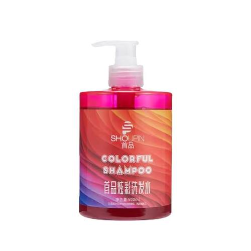 2瓶超值】首品固色洗发水护发素发膜锁色护色树莓红粉色蓝色去黄