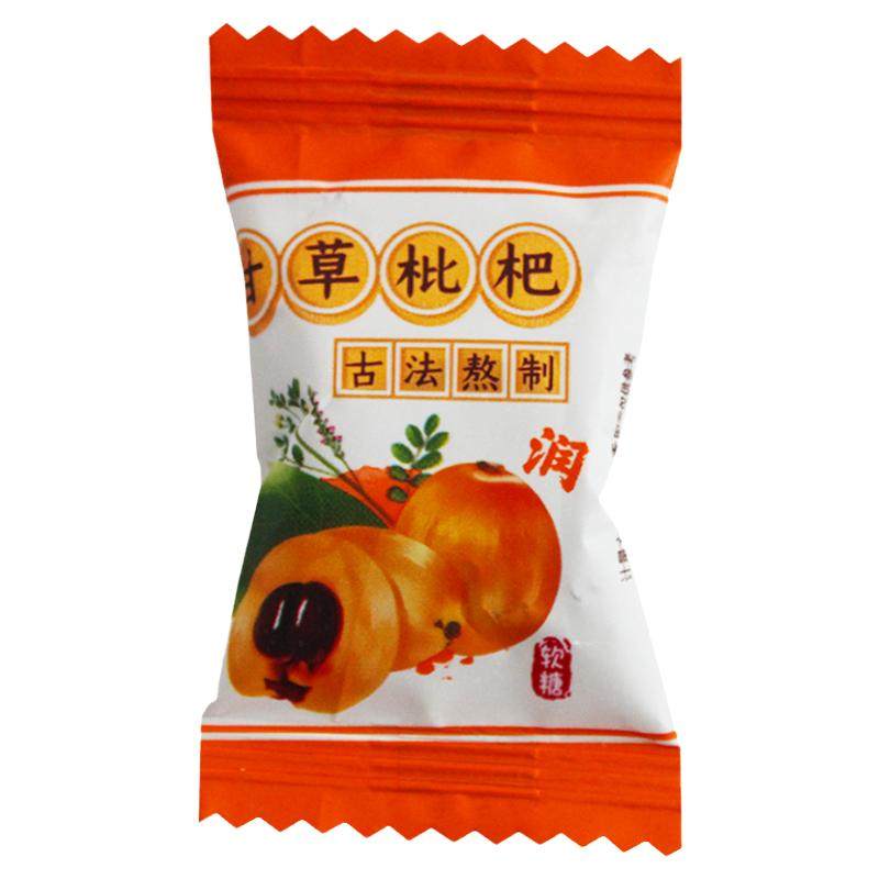 祥兴甘草枇杷膏爆浆夹心软糖儿童大人糖果零食休闲食品散装发批