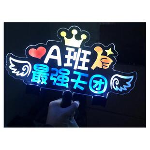 发光灯牌广告牌展示牌招牌灯箱手举牌定做迷你户外活动牌门头标志