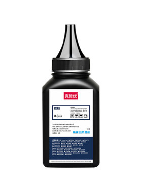 适用兄弟碳粉激光打印机墨粉