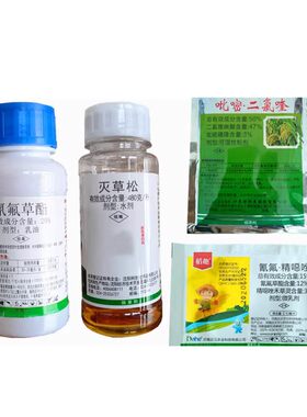亨达打稗克打抗性稗草青稗老稗