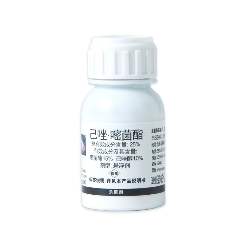 月季花黑斑病专用药蔷薇玫瑰兰花干尖黄叶病虫害常用药白粉杀菌剂