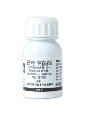 黑斑病黄叶专用药月季病虫常用药