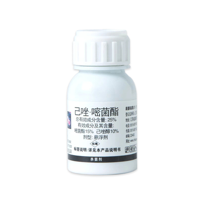 黑斑病黄叶专用药月季病虫常用药