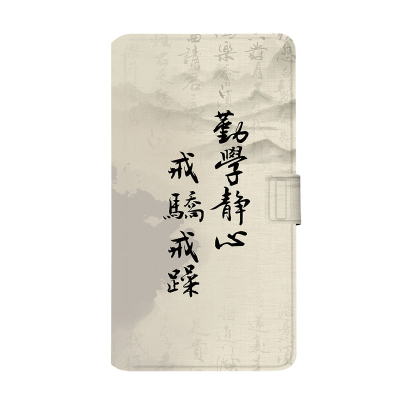 适用OBOOK国文小方糕R501磁吸分离励志文字电子书阅读器保护壳套