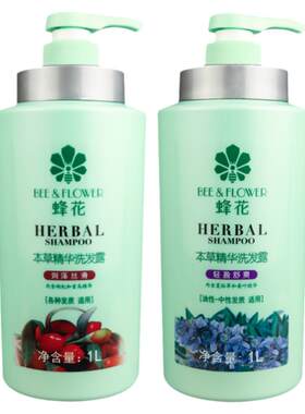 蜂花本草丝滑洗发水露护发素套装