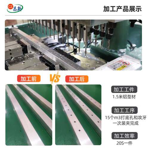 定做通用型钻孔攻丝机多轴伺服攻牙机多轴钻厂家非标自动攻牙机