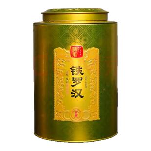 曦瓜内鬼洞母树铁罗汉罐装256g 金罐系列三坑两涧正岩武夷岩茶