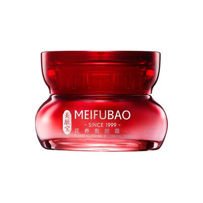 【买1送1】美肤宝花养素颜霜