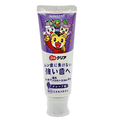 日本进口盛势达巧虎儿童牙膏宝宝