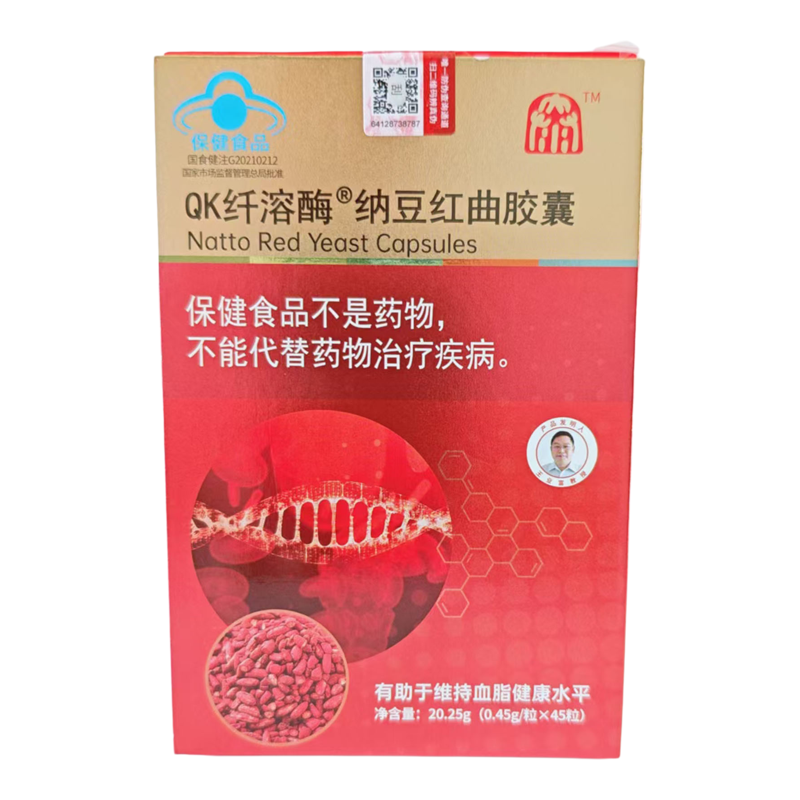 QK纤溶酶纳豆红曲胶囊复合AKG