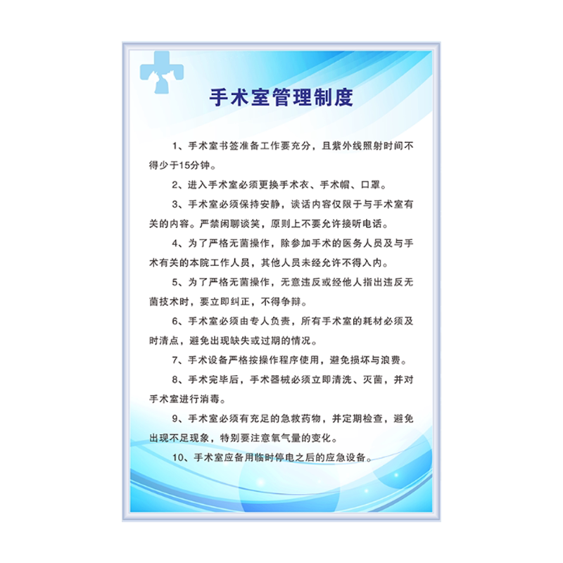宠物医院管理制度牌厂家直销
