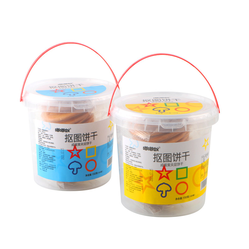 网红糖饼抠图饼干咸蛋黄味饼干扣糖挑战趣味礼物小孩子儿童小零食