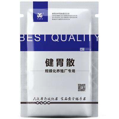 中龙神力兽用健胃散调理肠道牛羊