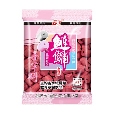 白鲨手杆浮钓鲢鳙颗粒酸臭大头鱼