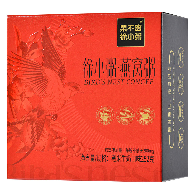 果不离徐小粥燕窝粥开盖即食早餐