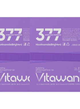 VITAWANT美白保湿紧致抗皱素颜霜