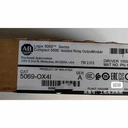 询价-5069OX4I质保少量-可维修
