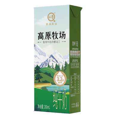 【外箱随机发】认养高原牧场全脂纯牛奶200ml*20盒家庭装过年囤货
