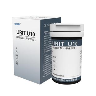 优利特尿酸检测仪家用U10血糖测试仪测尿酸的仪器痛风试纸条医用
