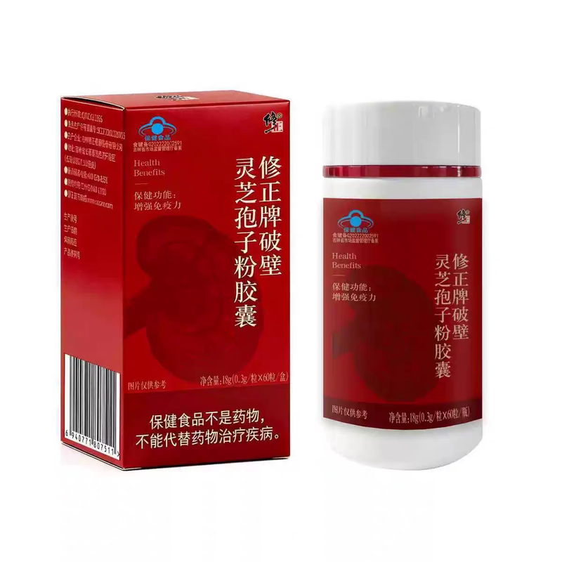 修正牌破壁灵芝孢子粉胶囊蓝帽子