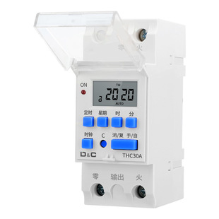 导轨式时控开关220V路灯招牌灯箱全自动循环时间控制器家用定时器