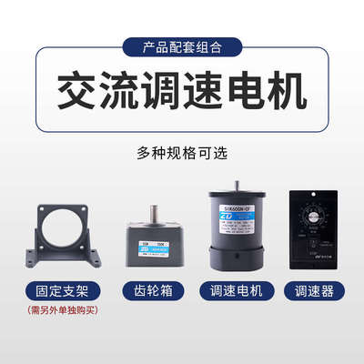 4IK25RGN-C调速电机减速马达25W60W90W120W200W单相220V5IK120RGU