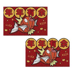 2026年新款丝圈地垫宝可梦鲤鱼王楼梯口地垫喜庆地垫节日氛围地垫