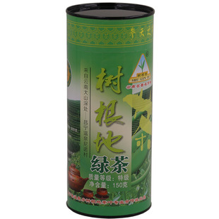 云南大叶种滇西绿茶高山茶叶保山昌宁树根地春茶特级烘青桶装150g
