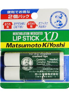 日本曼秀雷敦XD润唇膏2支保湿清凉滋润薄荷唇膏女男士日本版2支装