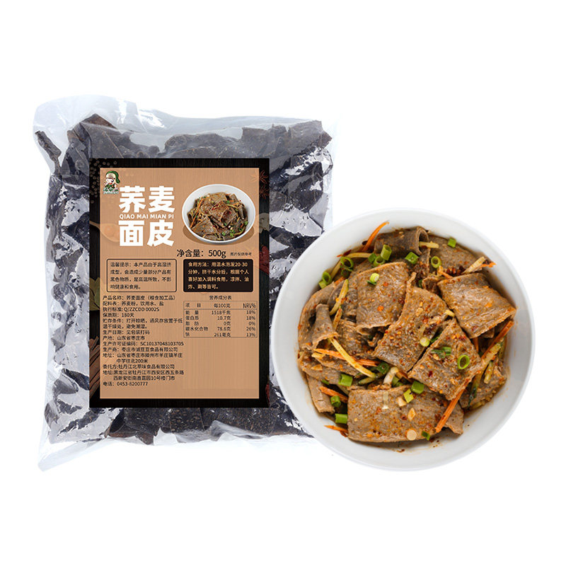 荞麦面皮带料包速食凉拌