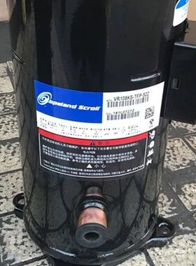 VR108KS-TFP-522 适用于谷轮9匹空调制冷压缩机ZR108KC-TFD-522