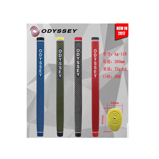 新款ODYSSEY推杆握高尔夫推杆握把橡胶把手男女款常规尺寸