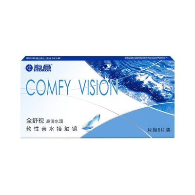 6片 海昌水润月抛隐形眼镜男士女士抗uv防紫外线透明近视隐形正品