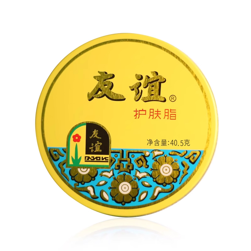 【老牌国货】上海友谊护肤脂雪花膏护手霜护肤面霜女人滋润防干裂
