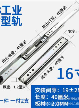 新品新品滑轨加长j滑道侧装Ju3抽屉导轨2405宽1米承重斤三重型轨