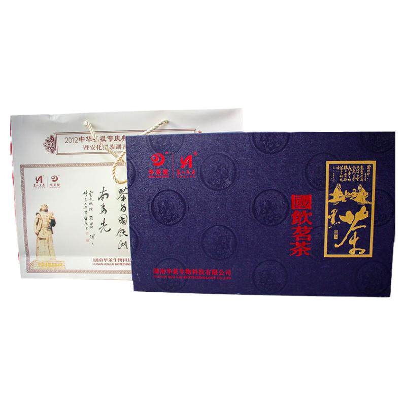安化黑茶中华茶祖节庆典暨湖南华莱品牌茶会2009年收藏茶1.4KG